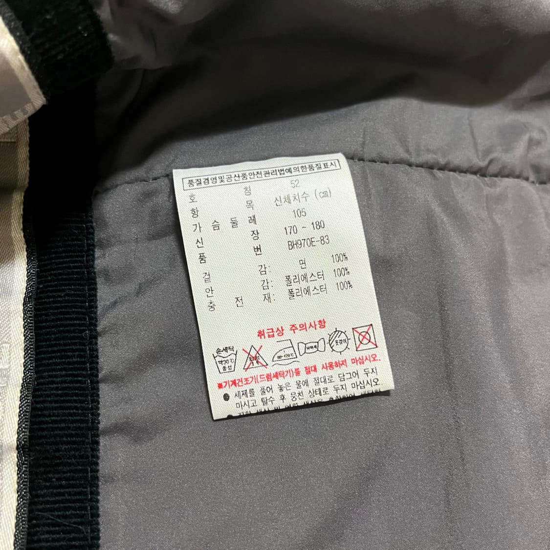 라코스테 올블랙 코듀로이 베스트 상품이미지6