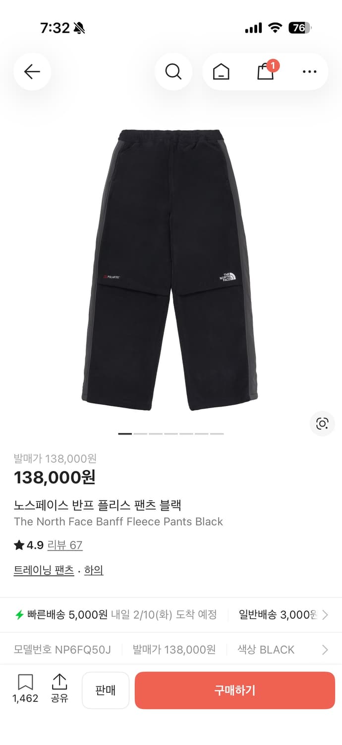 노스페이스 플리스 팬츠 블랙 90(XL) 팝니다. 상품이미지1