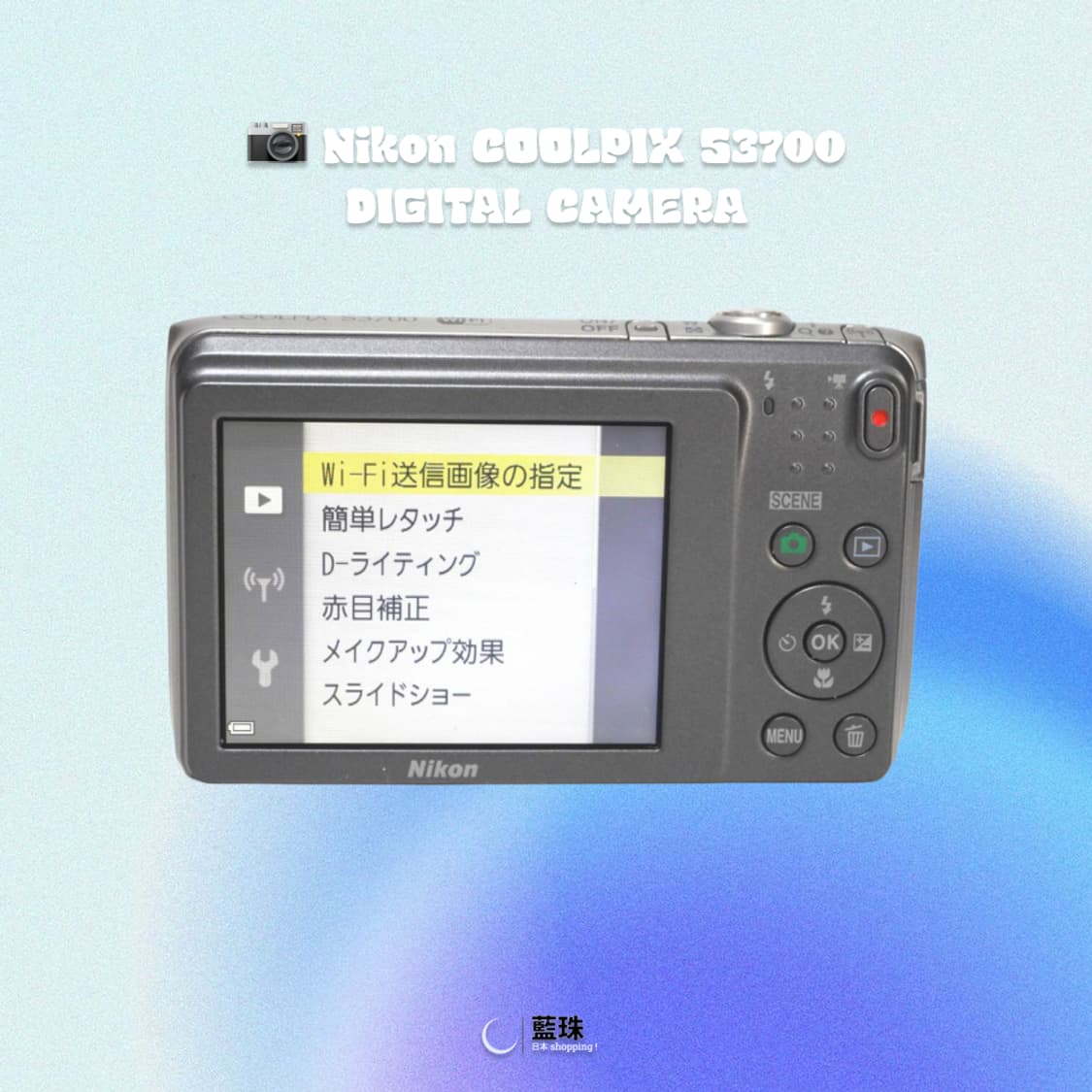 니콘 쿨픽스 Coolpix S3700 빈티지 디카 디지털카메라 실버 상품이미지5