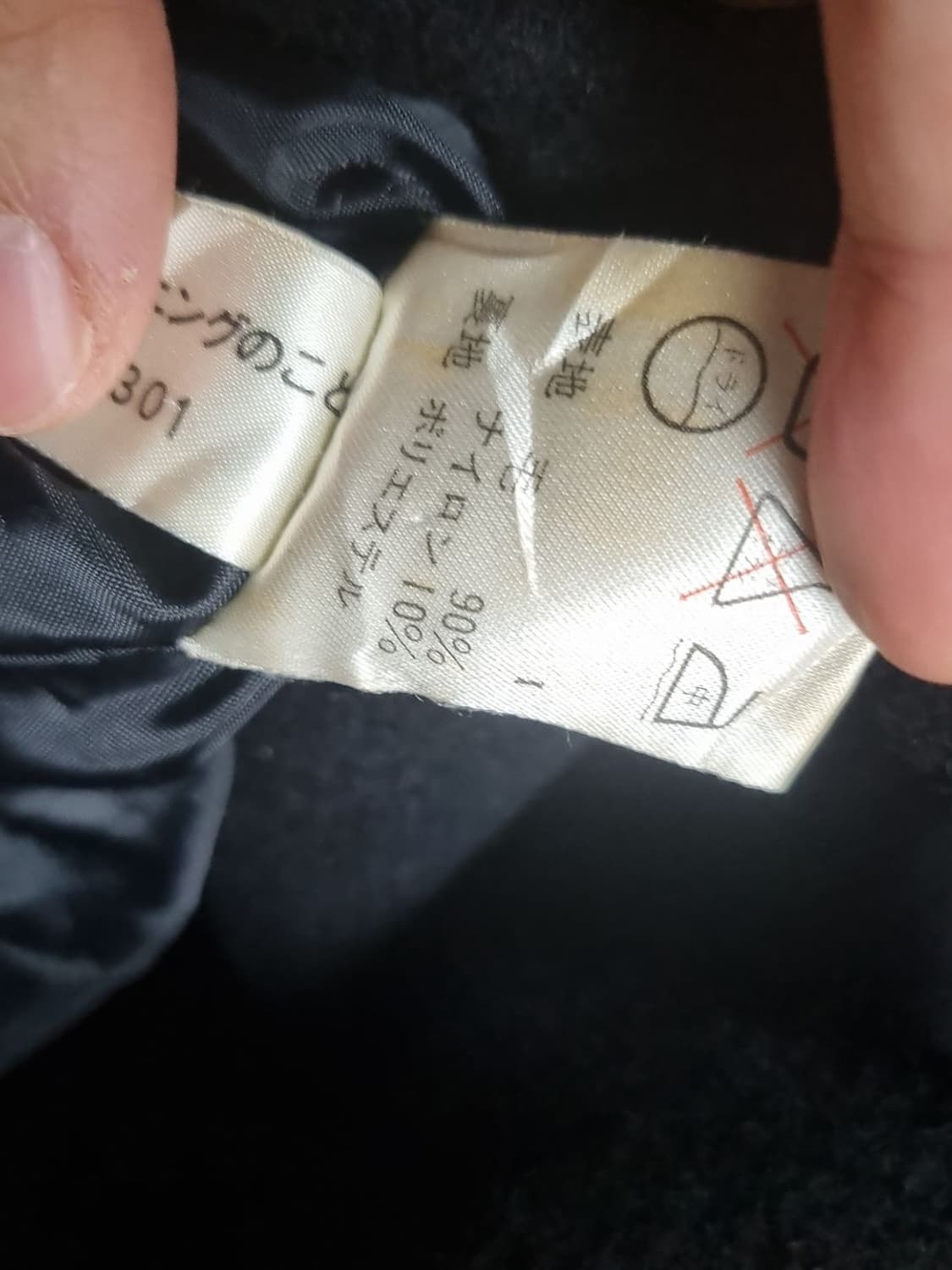 JANE MORE 빈티지 블랙 더블 코트 상품이미지7