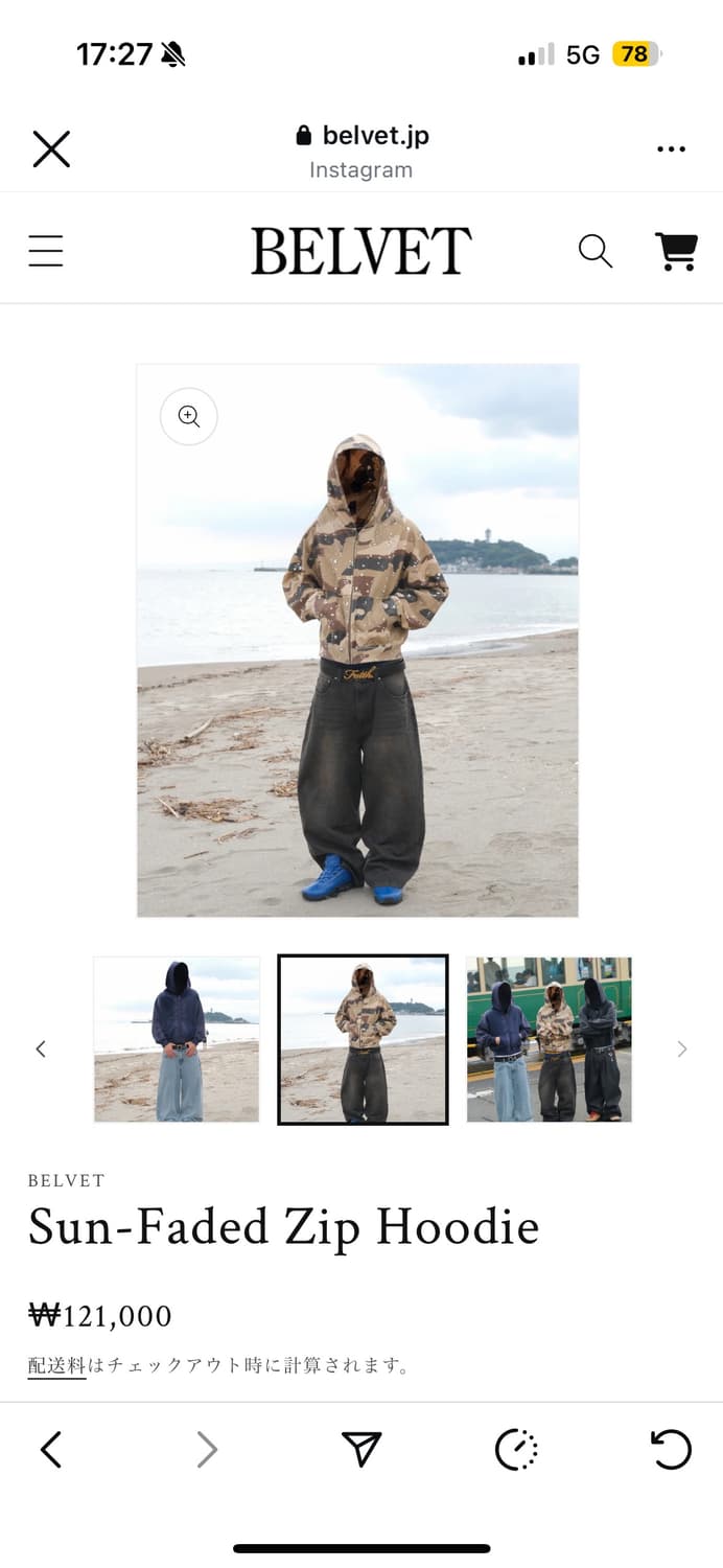 벨벳 후드집업 Belvet Sun-Faded Zip hoodie 상품이미지2