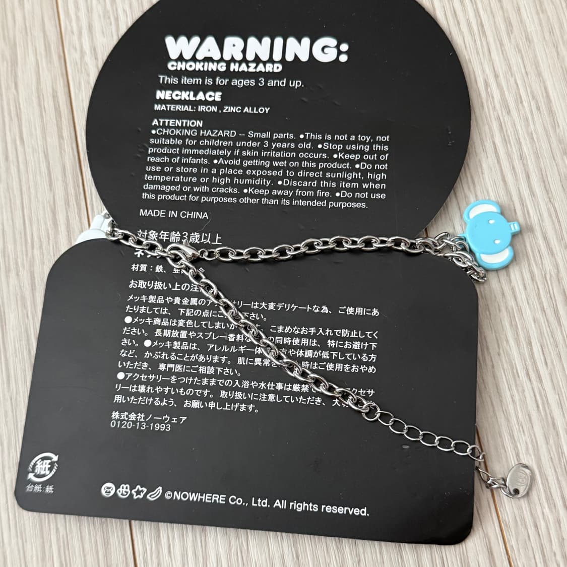 베이프 베이비마일로 참 넥크리스 목걸이 상품이미지7