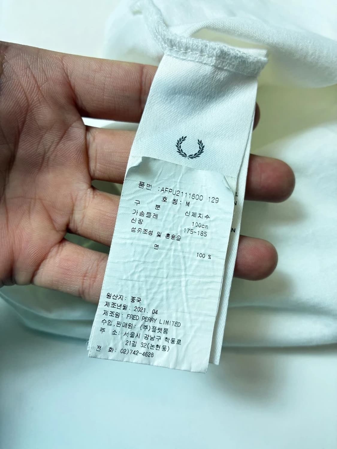 프레드페리 베이직 크루넥 반팔 티셔츠 PN8689 상품이미지7