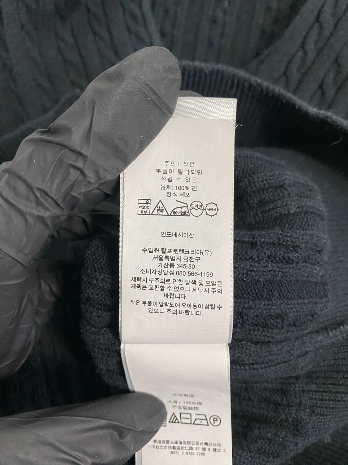 폴로 랄프로렌 케이블 니트 가디건 L(12-14) 상품이미지4