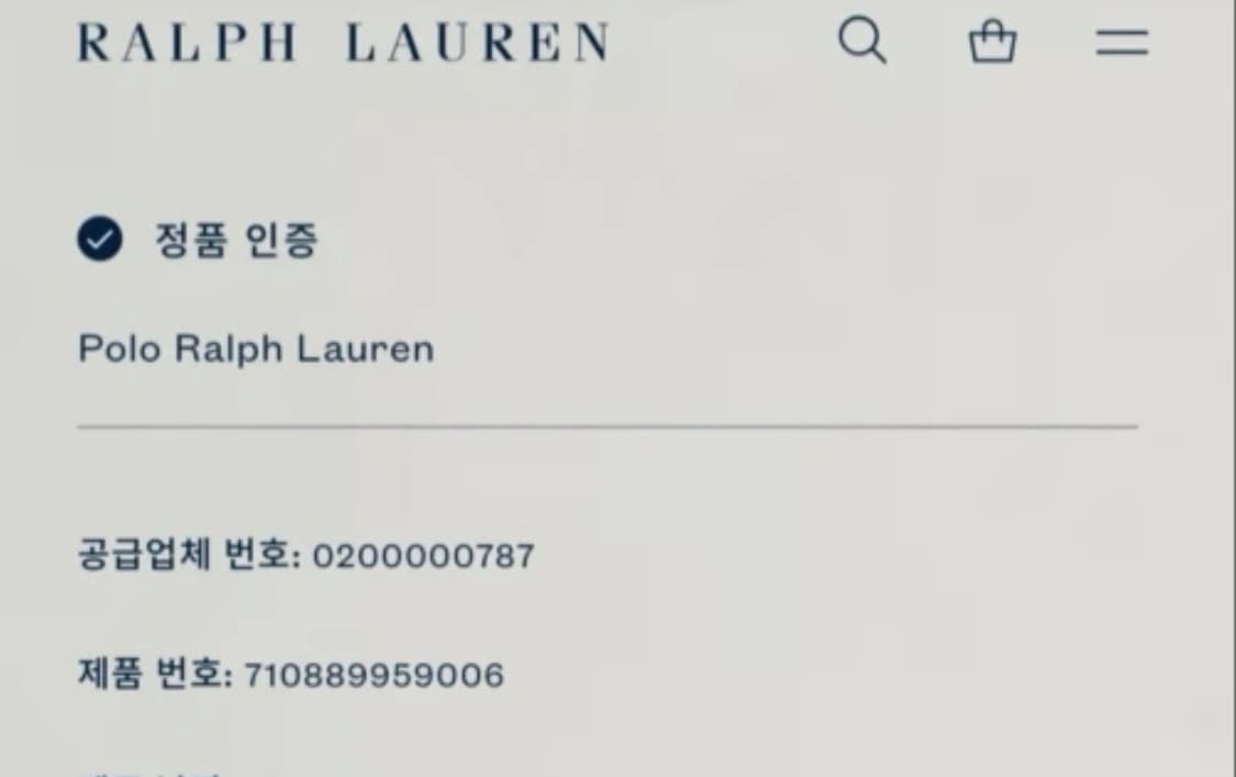 폴로 랄프로렌 다운 패딩 상품이미지2