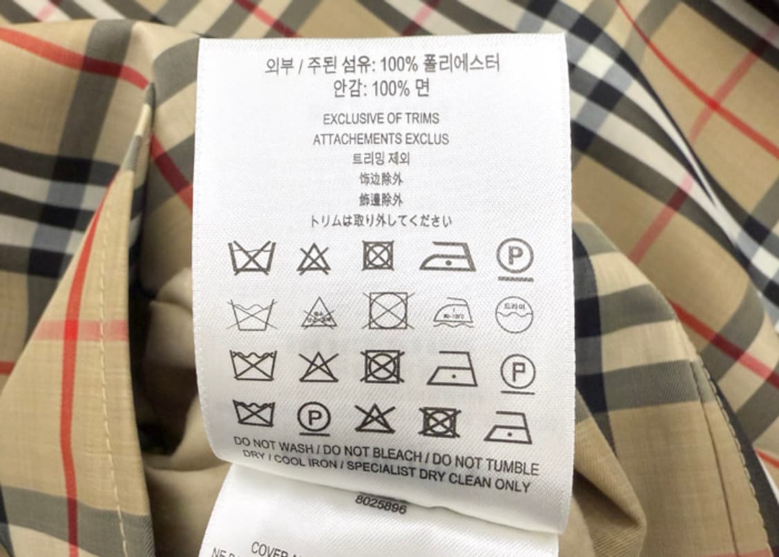 버버리 리버시블 코트 상품이미지10