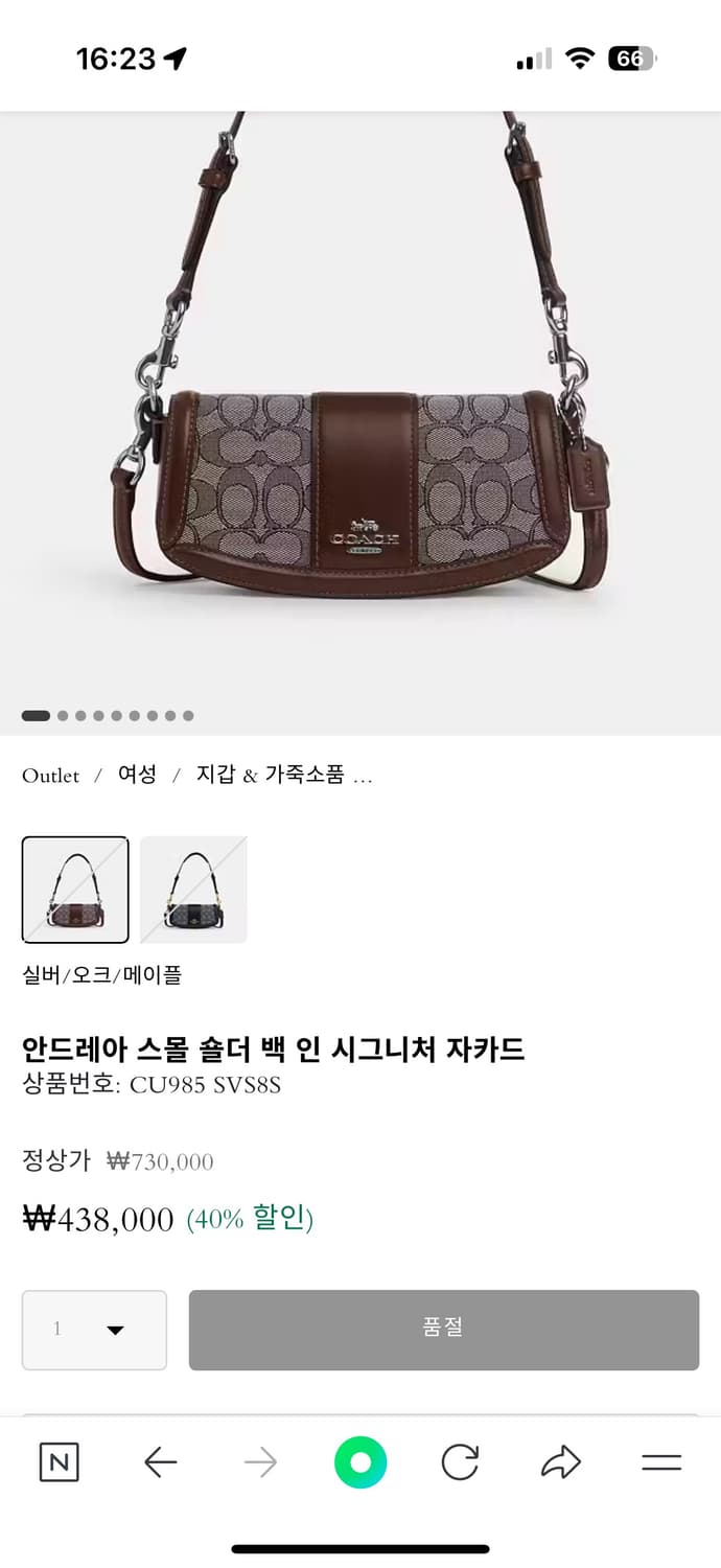 코치 안드레아 스몰 숄더 백 인 시그니처 자카드 상품이미지7