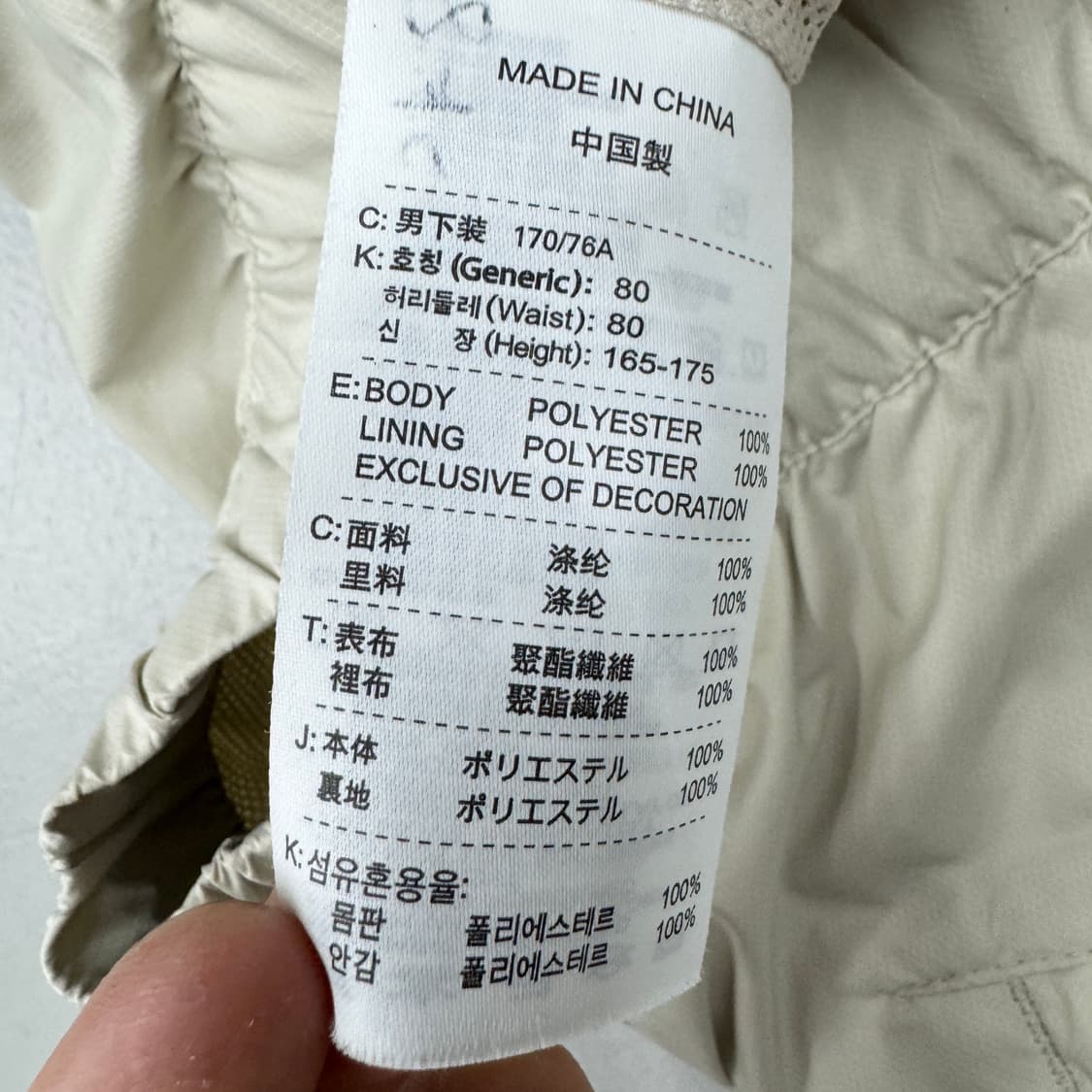 나이키 00s 스우시 올드스쿨 바람막이 트랙팬츠 상품이미지7