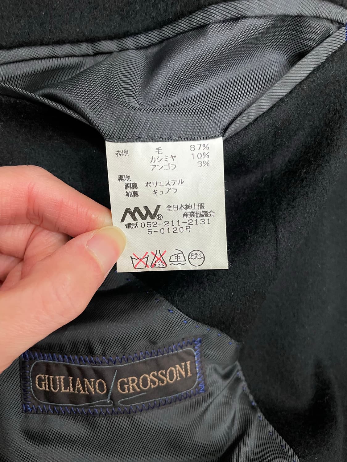 줄리아노 그로쏘니 울 캐시미어 앙고라 코트 블랙 상품이미지10