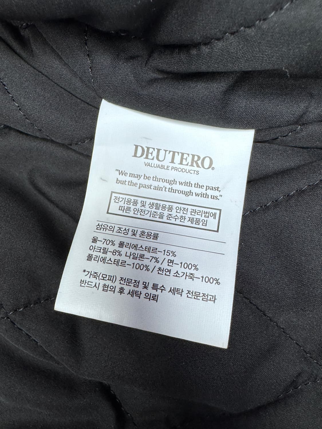 듀테로 DEUTERO W-TIGER 클래식 바시티 자켓 M 상품이미지6