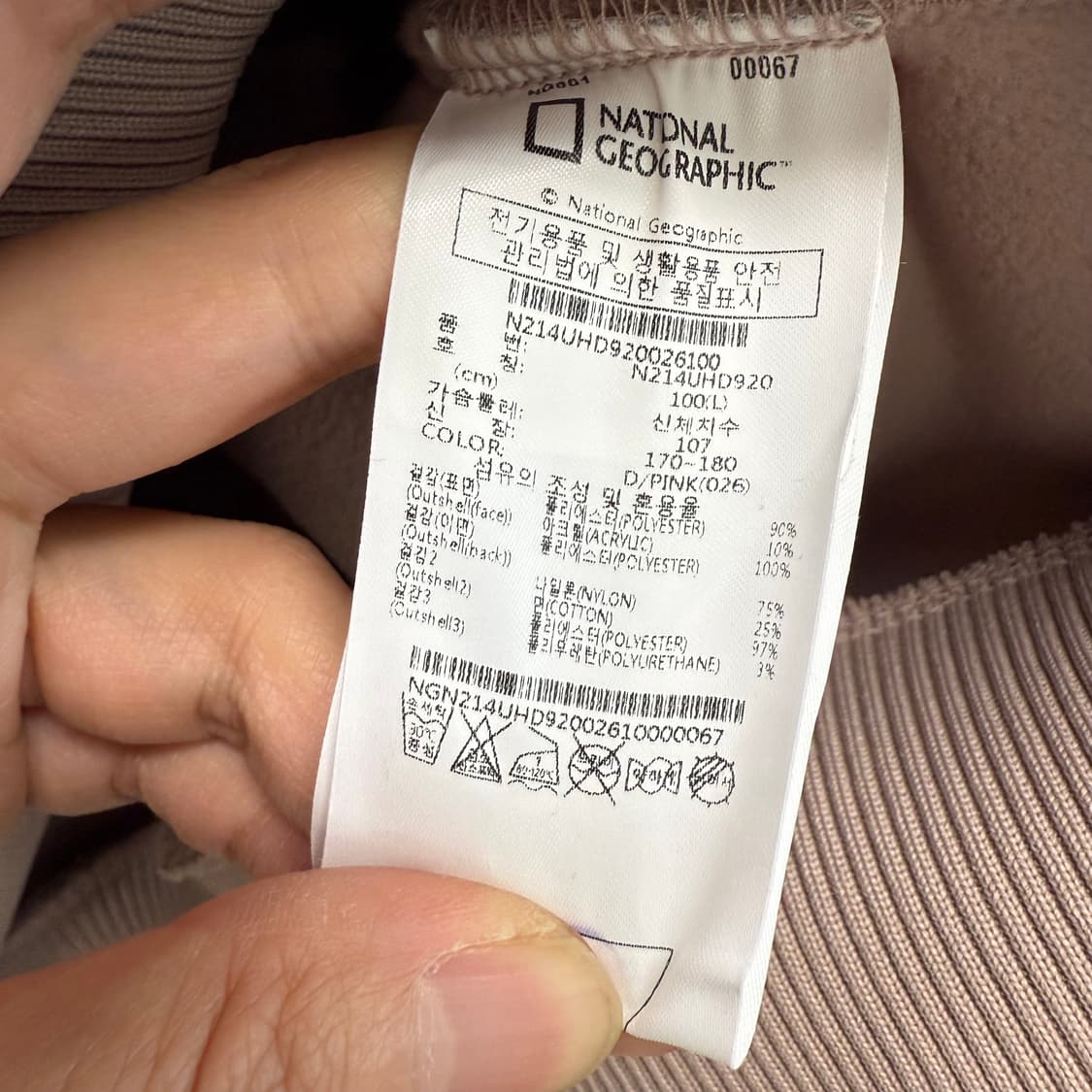 내셔널지오그래픽 뽀글이 반집업 L 상품이미지7