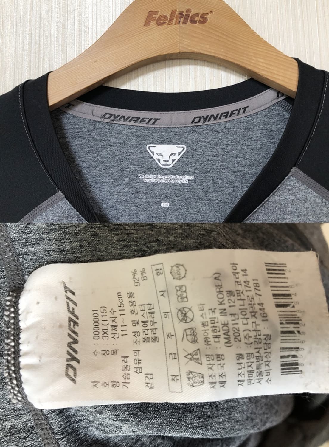 KBO 다이나핏 SK와이번스 선수지급실착 트레이닝셔츠 3XL(115) 상품이미지4