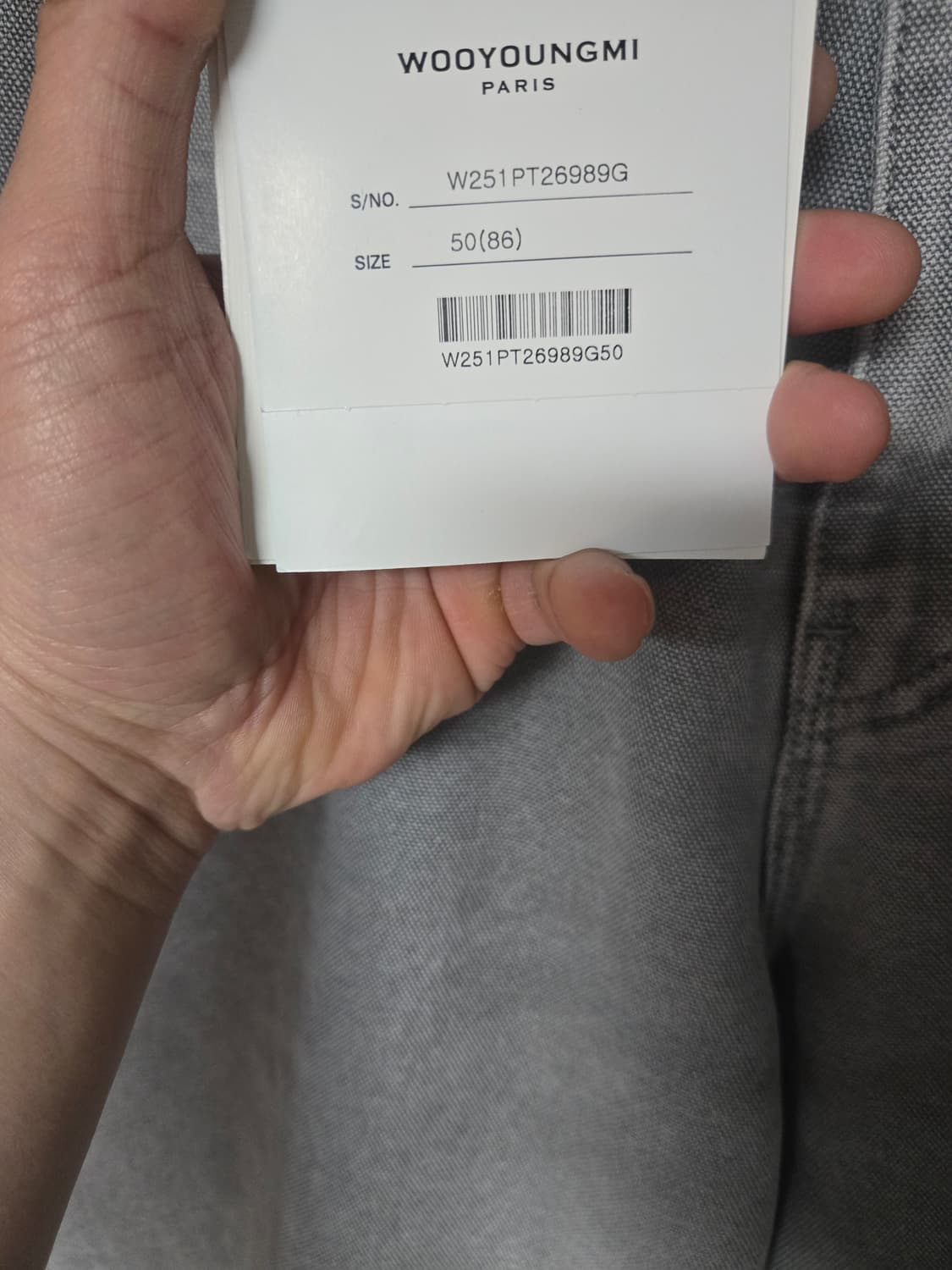 우영미 3D 와이드 데님 팬츠 그레이 - 25SS / 새제품 상품이미지3