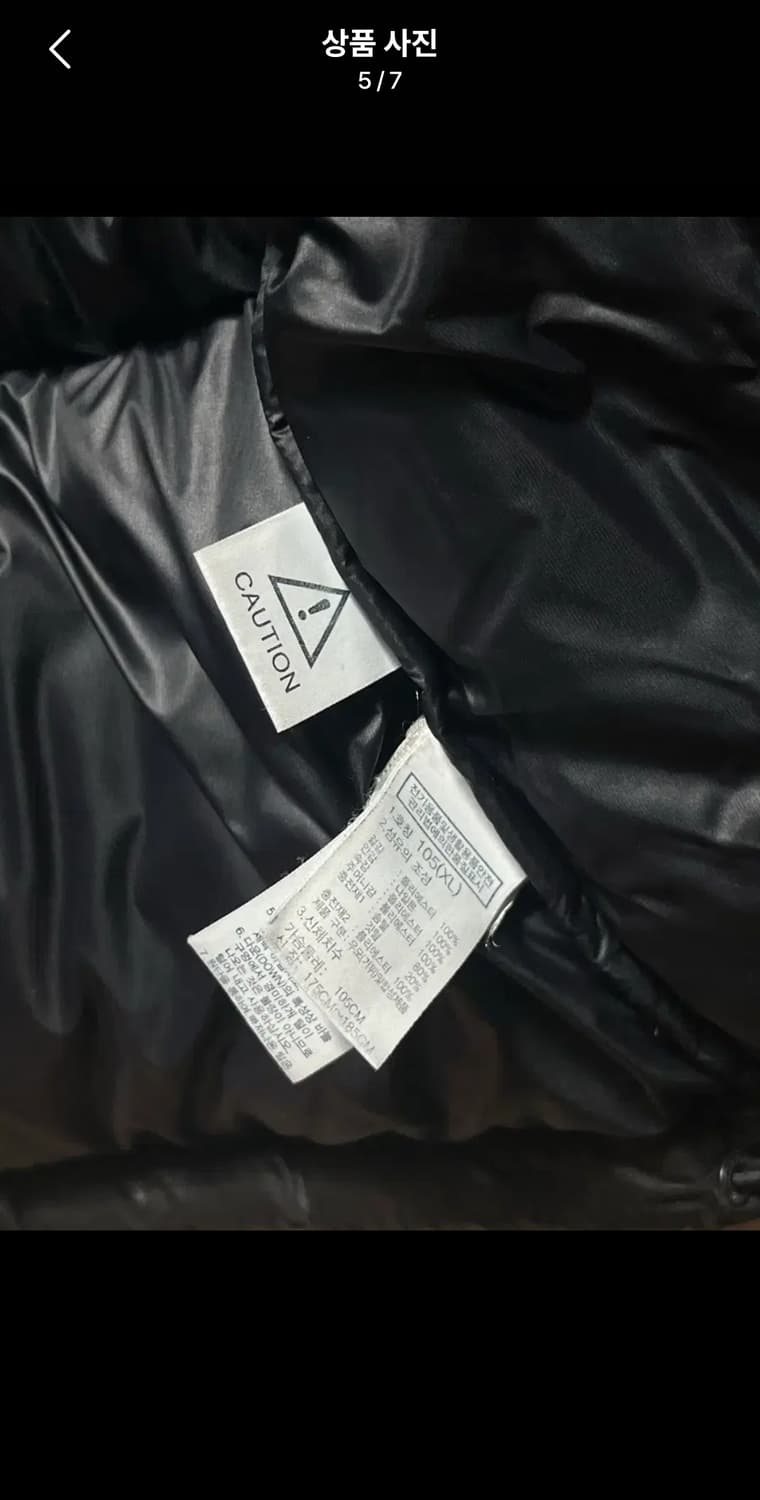 노스페이스 화이트라벨 유광 노벨티 XL 상품이미지4