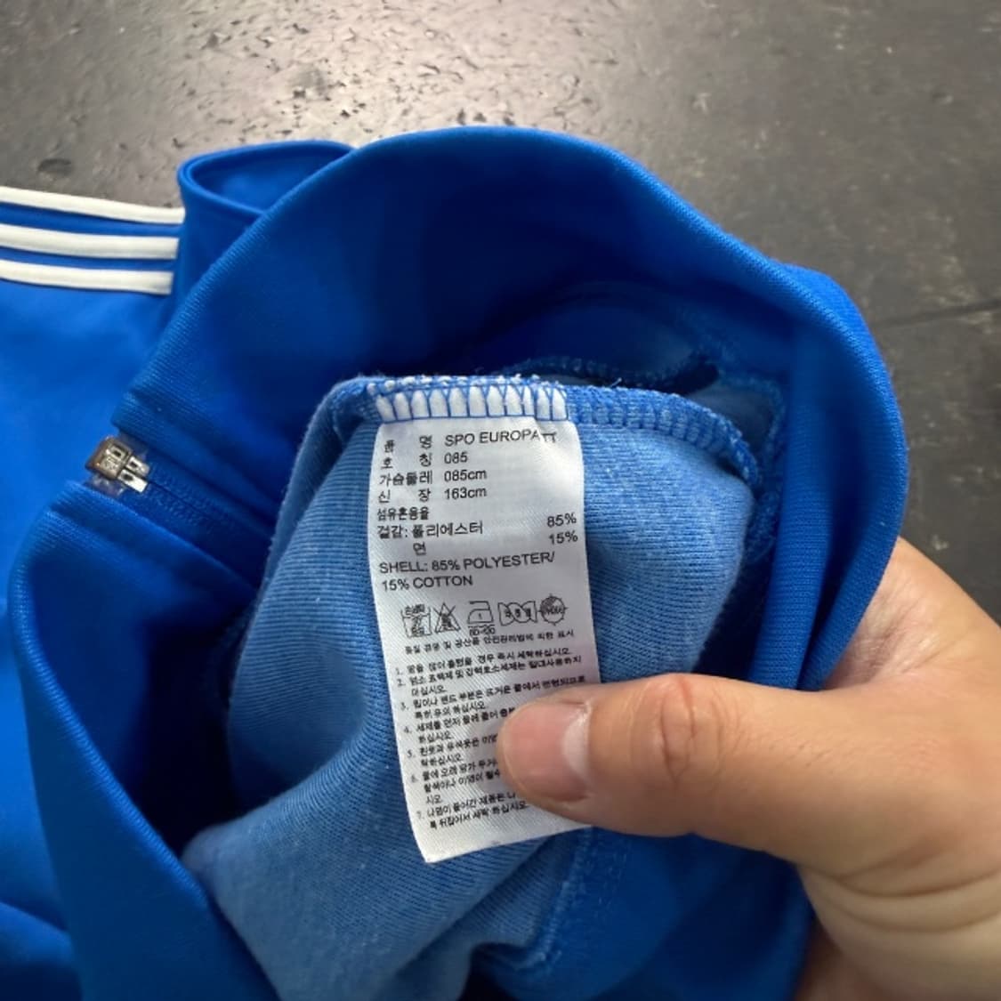 90 아디다스 유로파 져지  상품이미지4