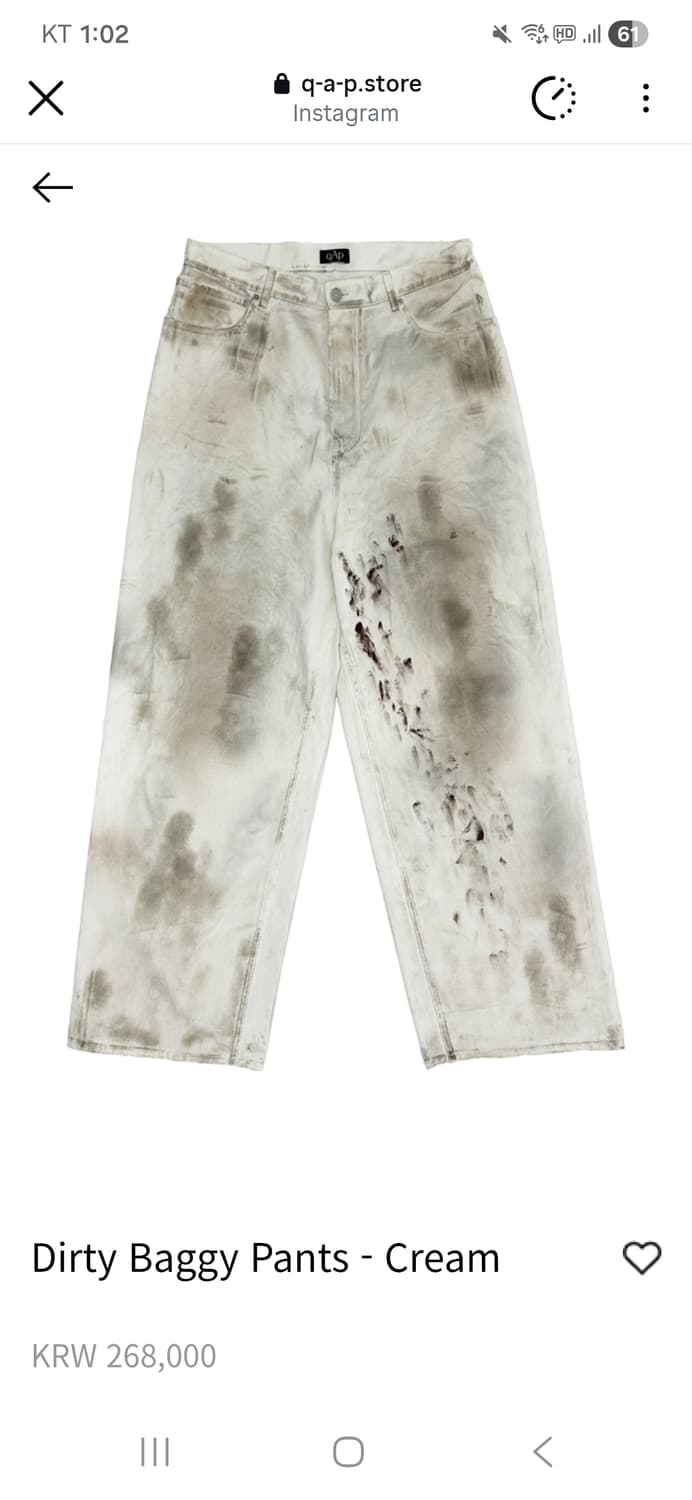 qap 더티 배기 팬츠 크림  상품이미지1