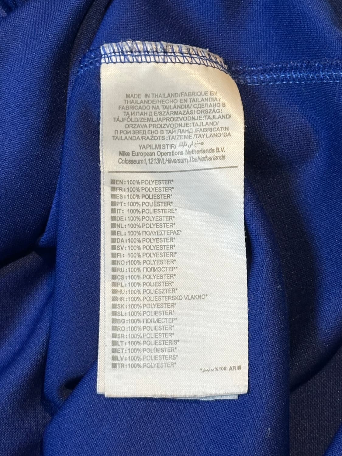 나이키 바르셀로나 20-21 베이퍼니트 스트라이크 드릴탑 상품이미지5