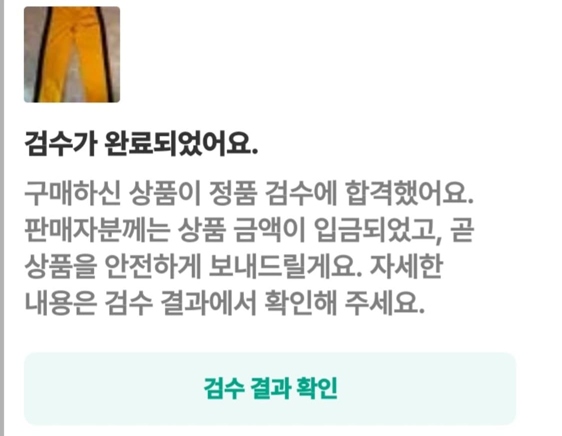 정품[분더샵청담] 셀린느 사이드 스냅 버튼 트랙 팬츠S 상품이미지8
