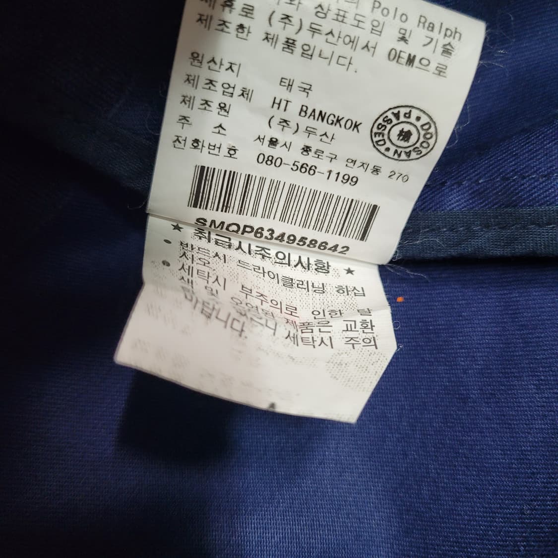 폴로 랄프로렌 남성 블레이져 자켓 상품이미지6