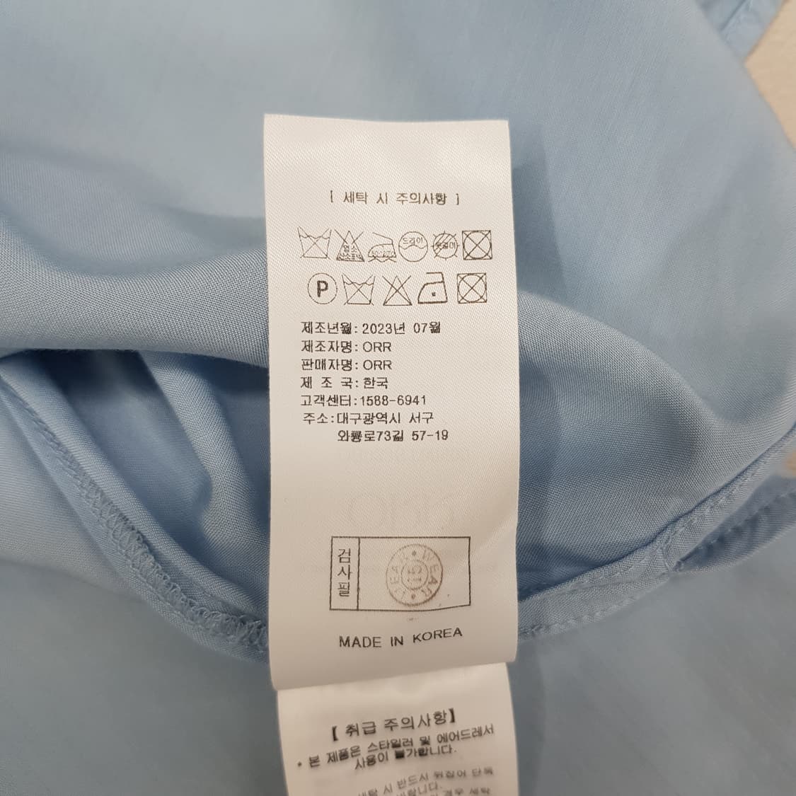 ORR 오르 2023  레이온 루즈핏 셔츠 S사이즈 상품이미지8