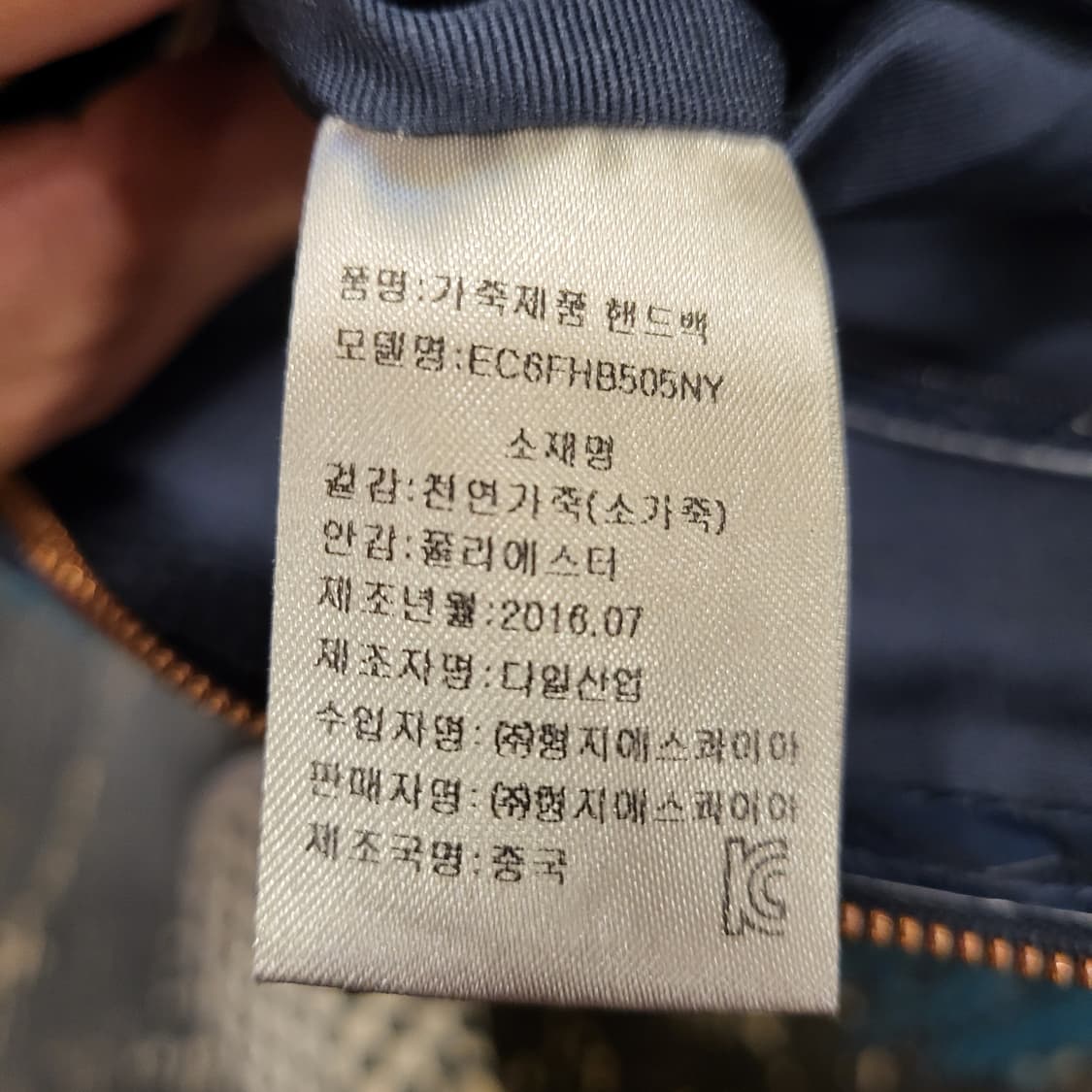 에스콰이아 레더 백팩 상품이미지10