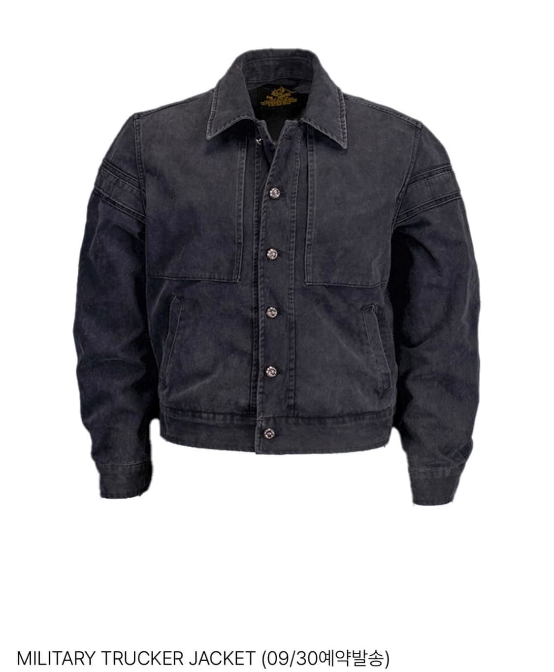 포그서비스 밀리터리 트러커 자켓 상품이미지1