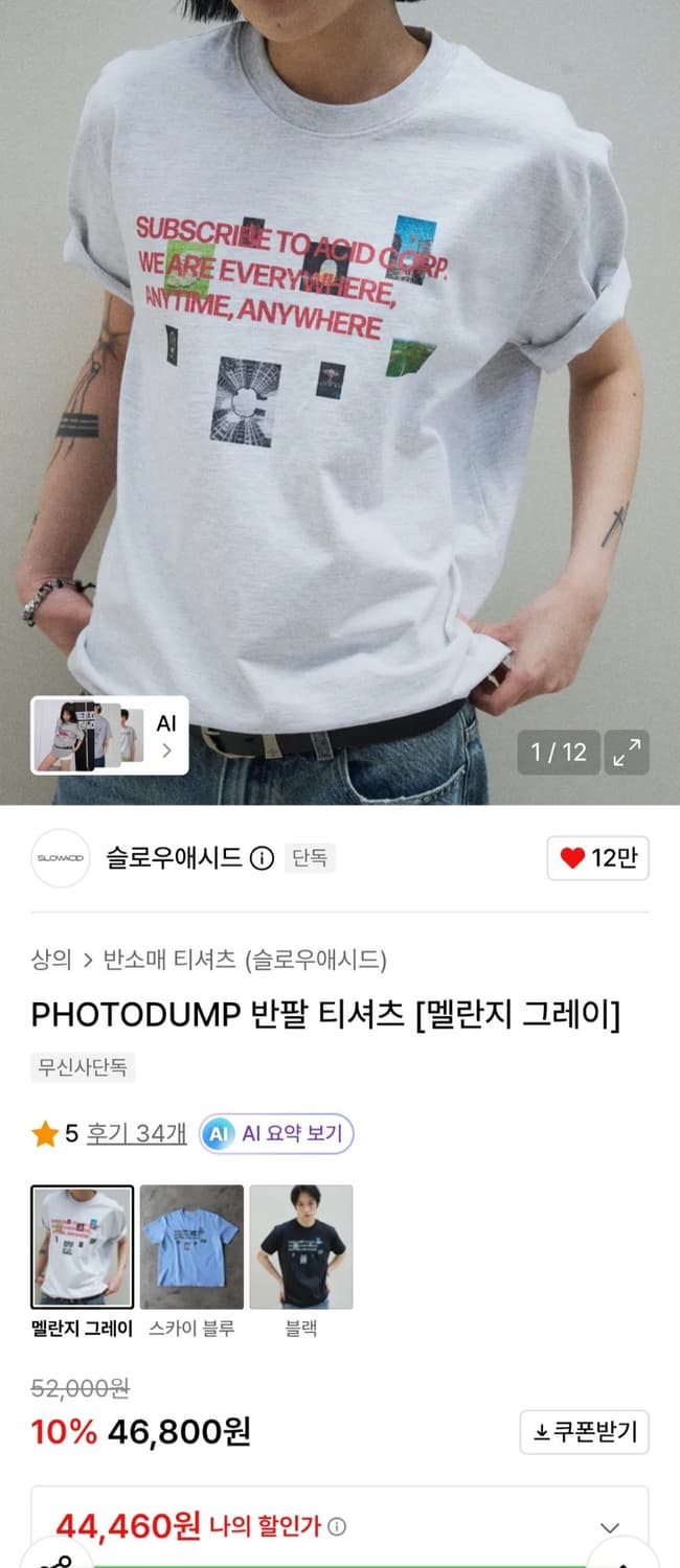 슬로우애시드 포토덤프 반팔티 M 상품이미지3