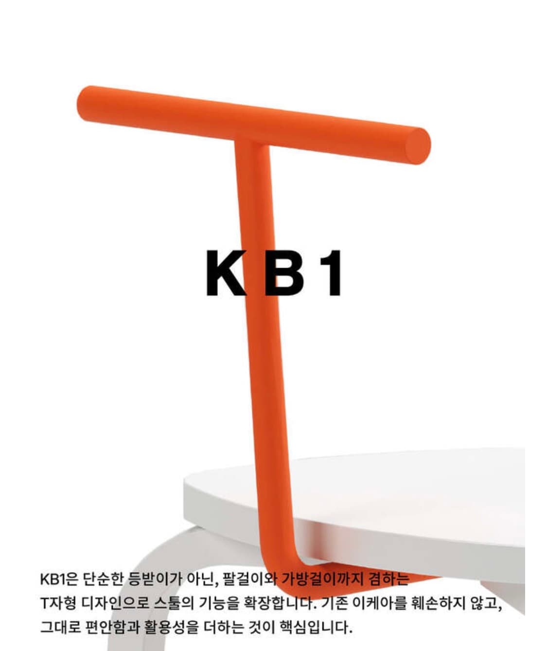 비아크-KB1 의자 등받이 (블루/실버) 상품이미지2