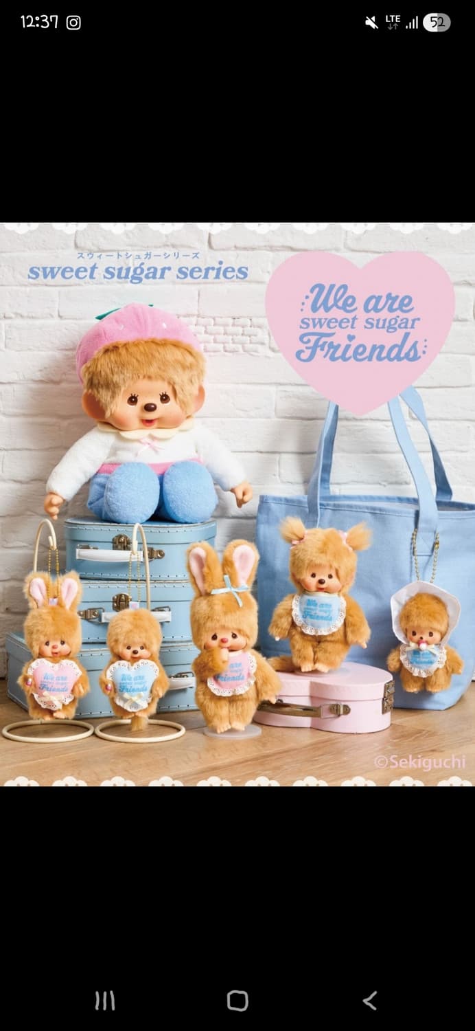 베비치치 몬치치 상품이미지1