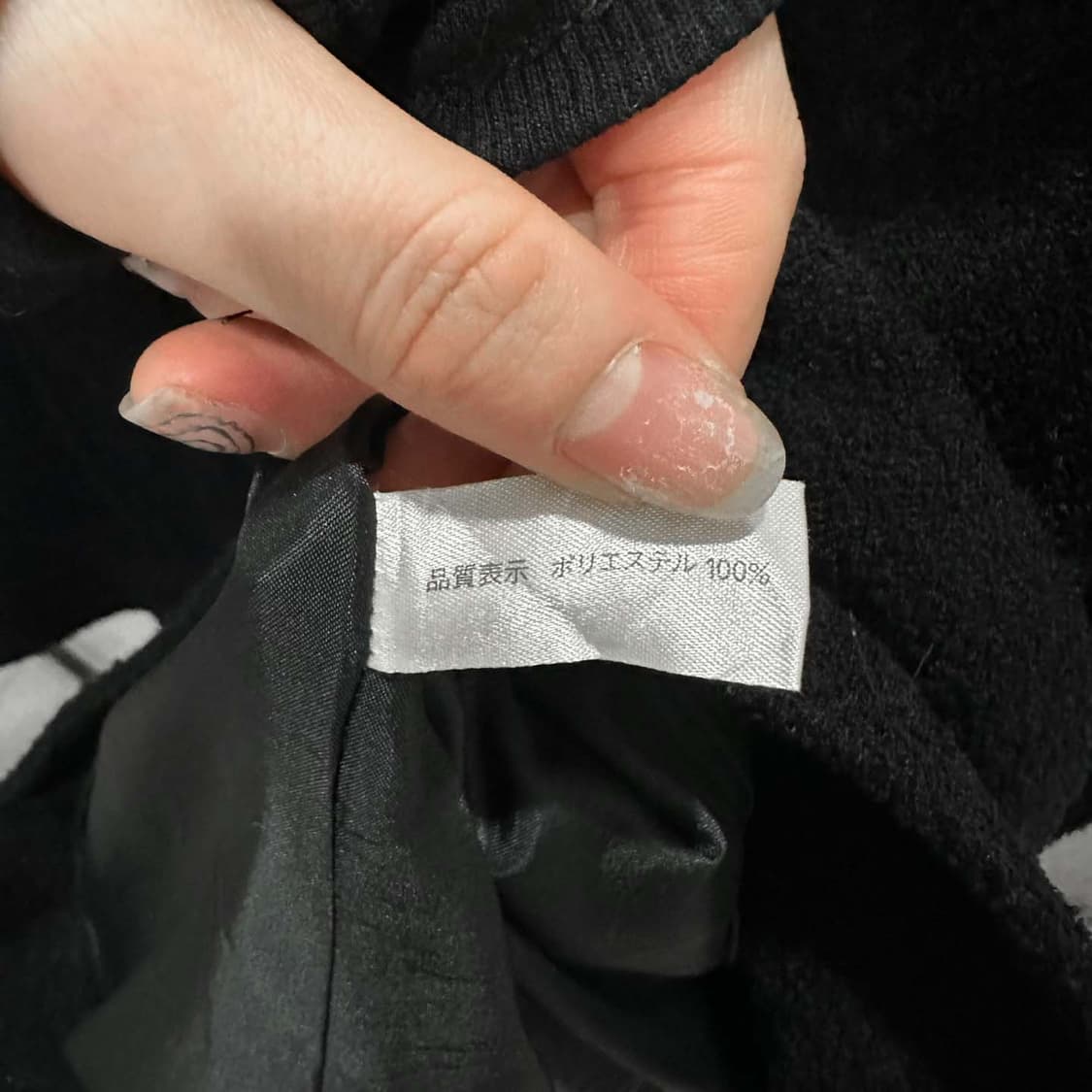 JPN VINTAGE 부클 자켓 러플 프릴 브이넥 원버튼 디테일 블랙 상품이미지7