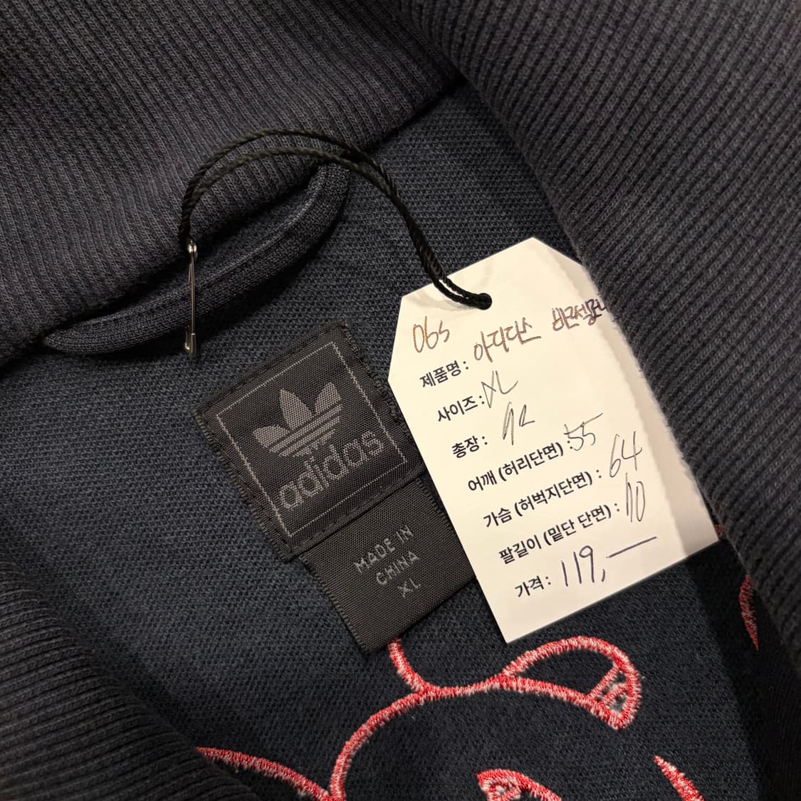 [XL] 06s 아디다스 바르셀로나 트랙탑 져지 집업 블랙 D36 상품이미지5