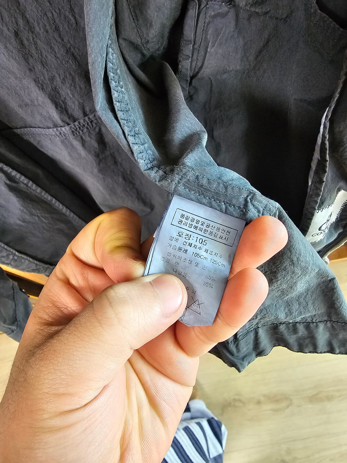 희귀 매물 씨피컴퍼니 CP 컴퍼니 고글 자켓 팔아요  100 105 xl 상품이미지10