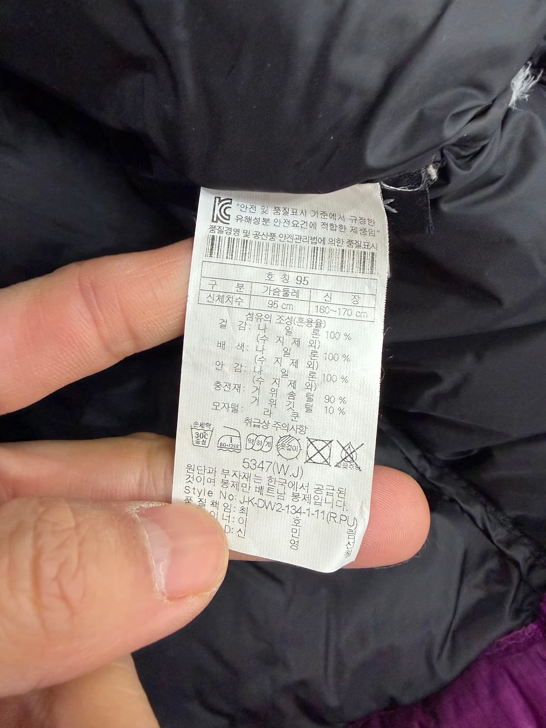 정품) 코오롱 여성 구스다운 패딩 95 상품이미지8