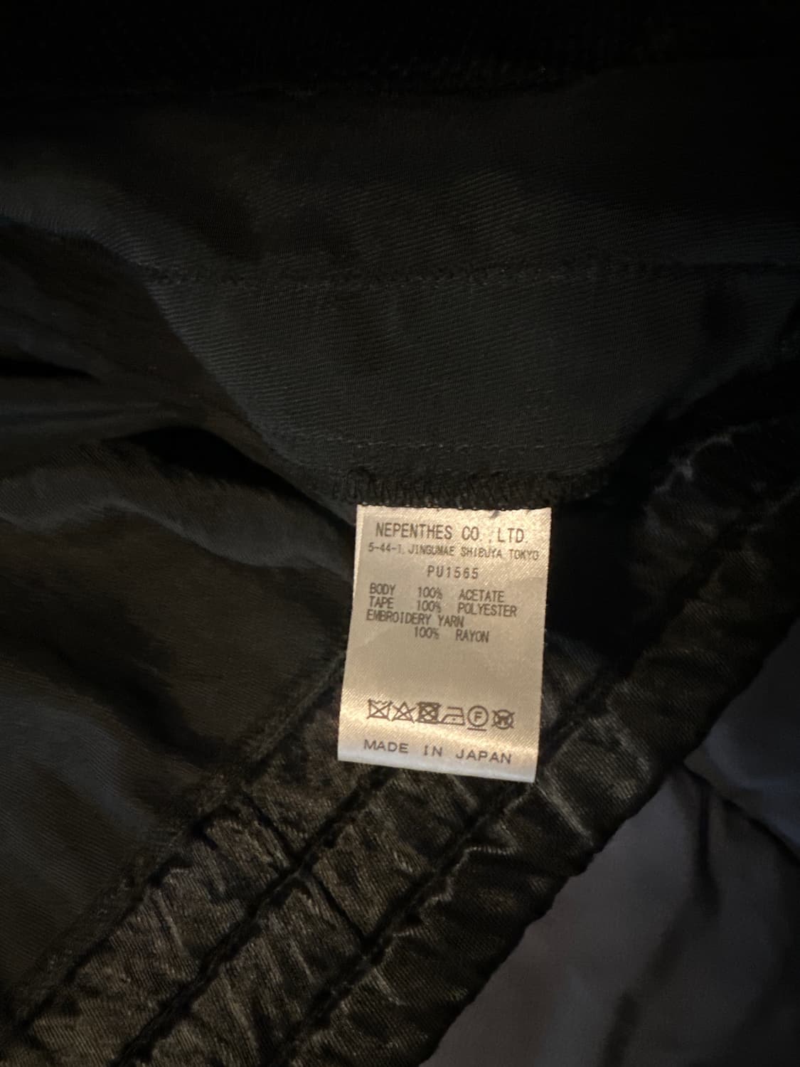 니들스 트랙자켓 상품이미지5