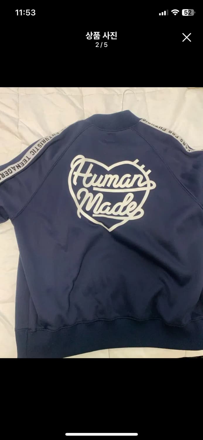 휴먼메이드 트랙자켓 m 상품이미지1