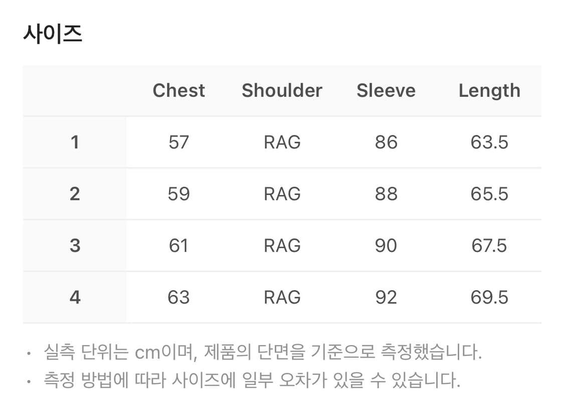 [4] 산산기어 서킷 후드 집업 블랙 상품이미지2