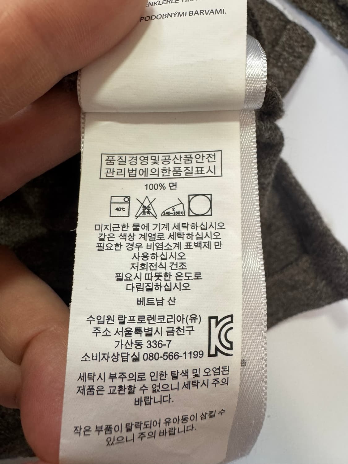 폴로랄프로렌 브라운 긴팔 카라티(XL 사이즈) 상품이미지4