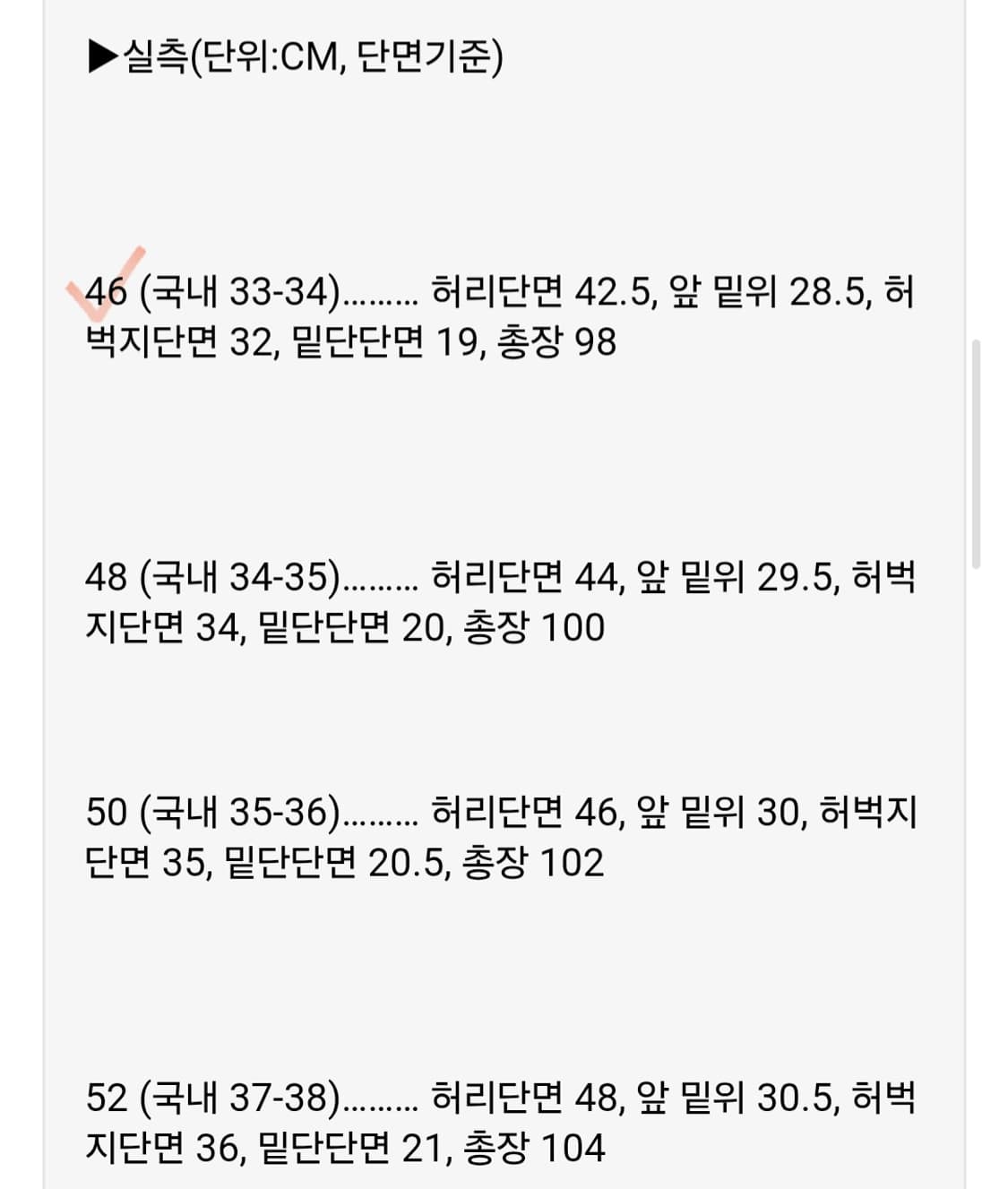 씨피컴퍼니(CP Company)와펜 루즈핏 카고 팬츠 상품이미지10