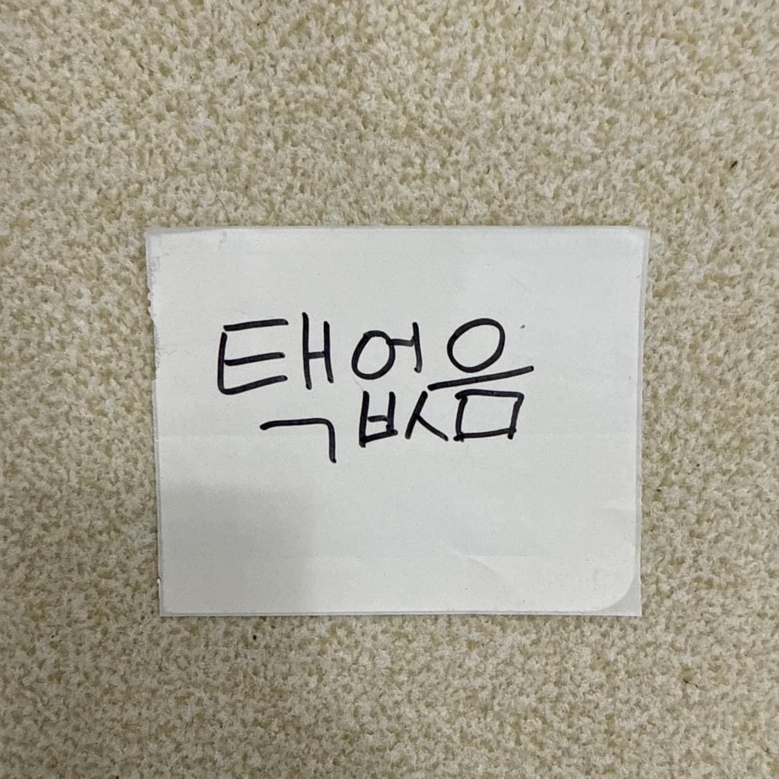 F 고급 패턴 스카프 0219T1 상품이미지2