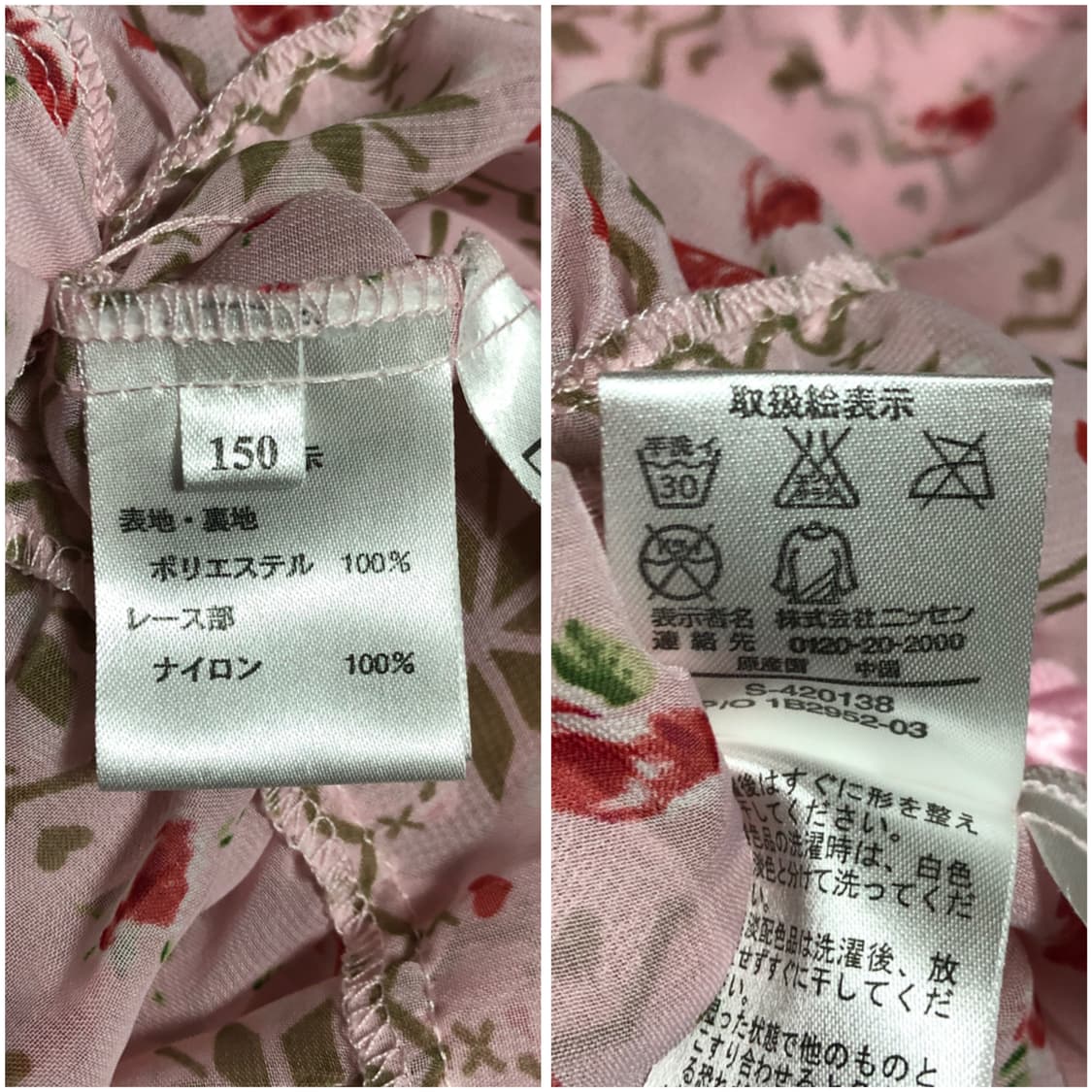 눈꽃 장미 무늬 레이스업 원피스 핑크 상품이미지9