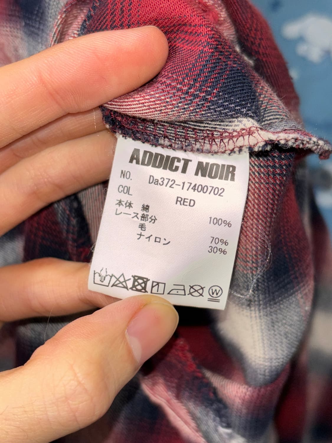 Addict noir 벨티드 체크 롱스커트 상품이미지8