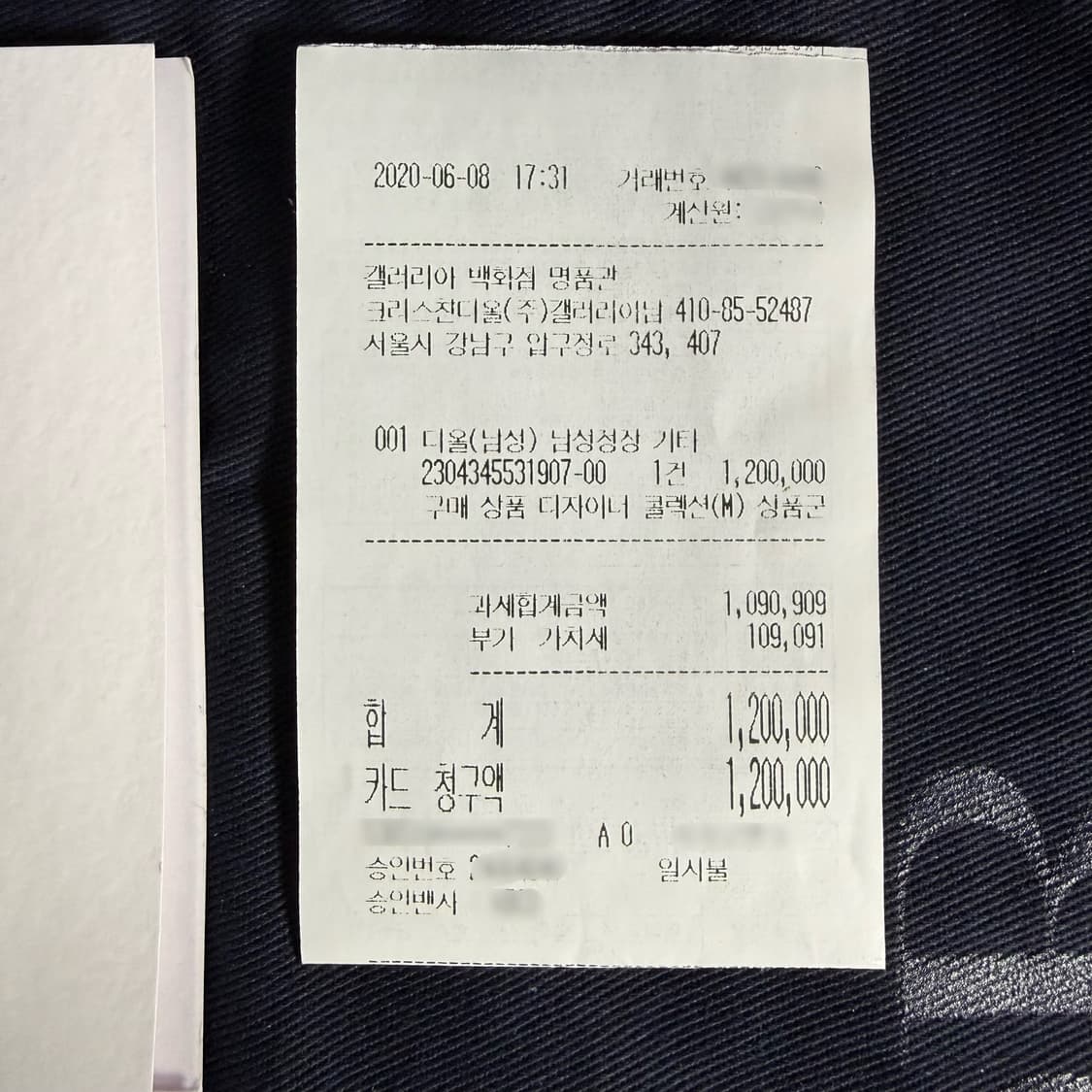 디올 B23 오블리크 캔버스 로우 스니커즈 상품이미지10