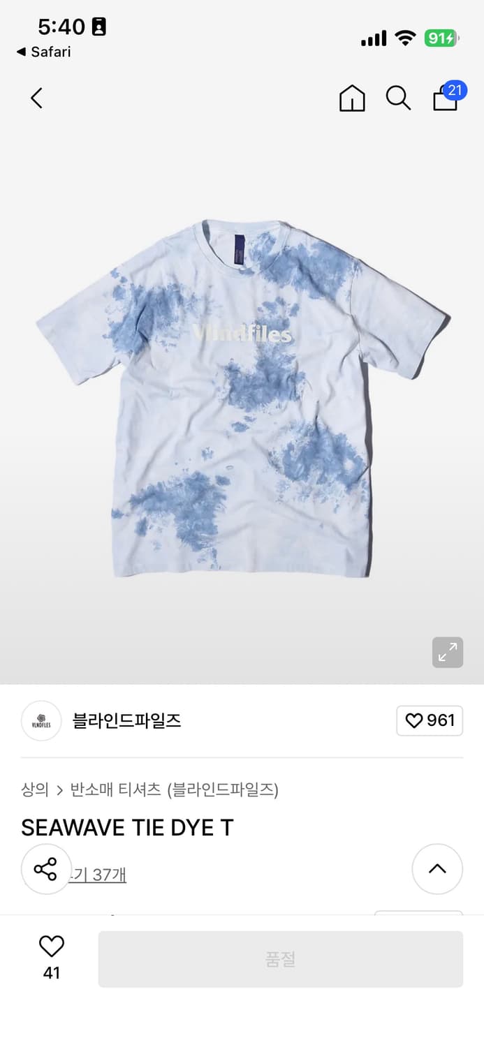 블라인드파일즈 타이다이 티셔츠 L 상품이미지3