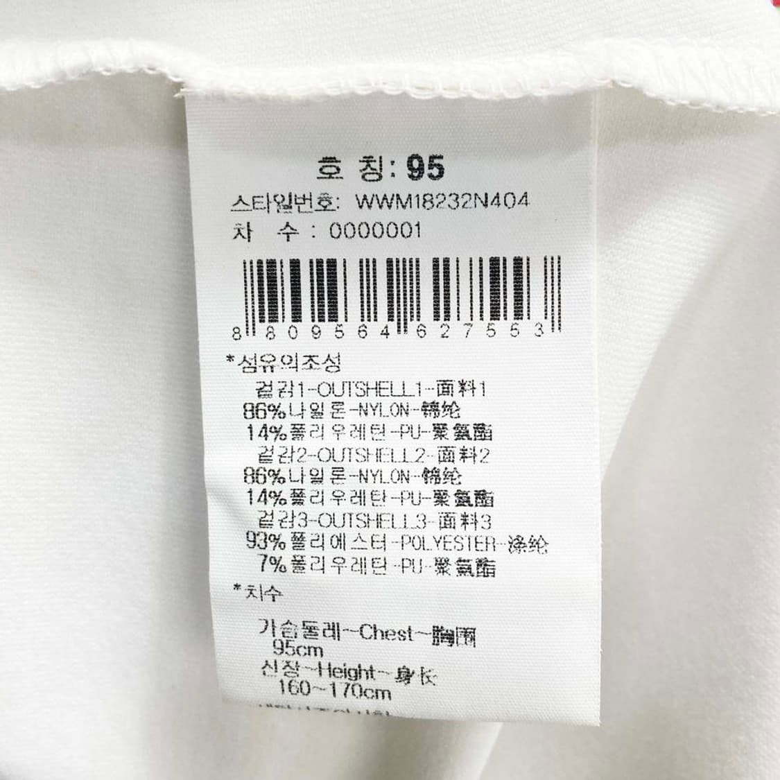 와이드앵글 여성골프반팔 95 진스센스 상품이미지5