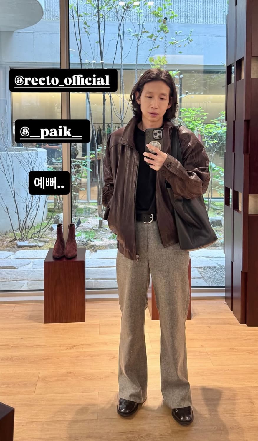 렉토 25FW 헤링턴 하이넥 레더 점퍼 브라운 상품이미지5