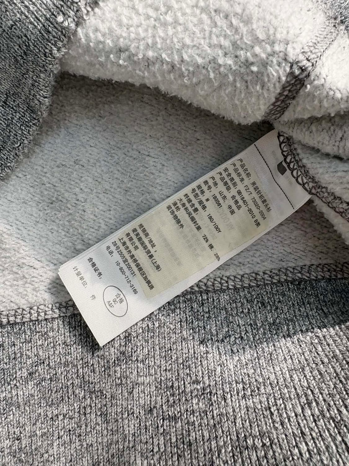 [M] 아베크롬비 y2k 올드스쿨 후드티 상품이미지5