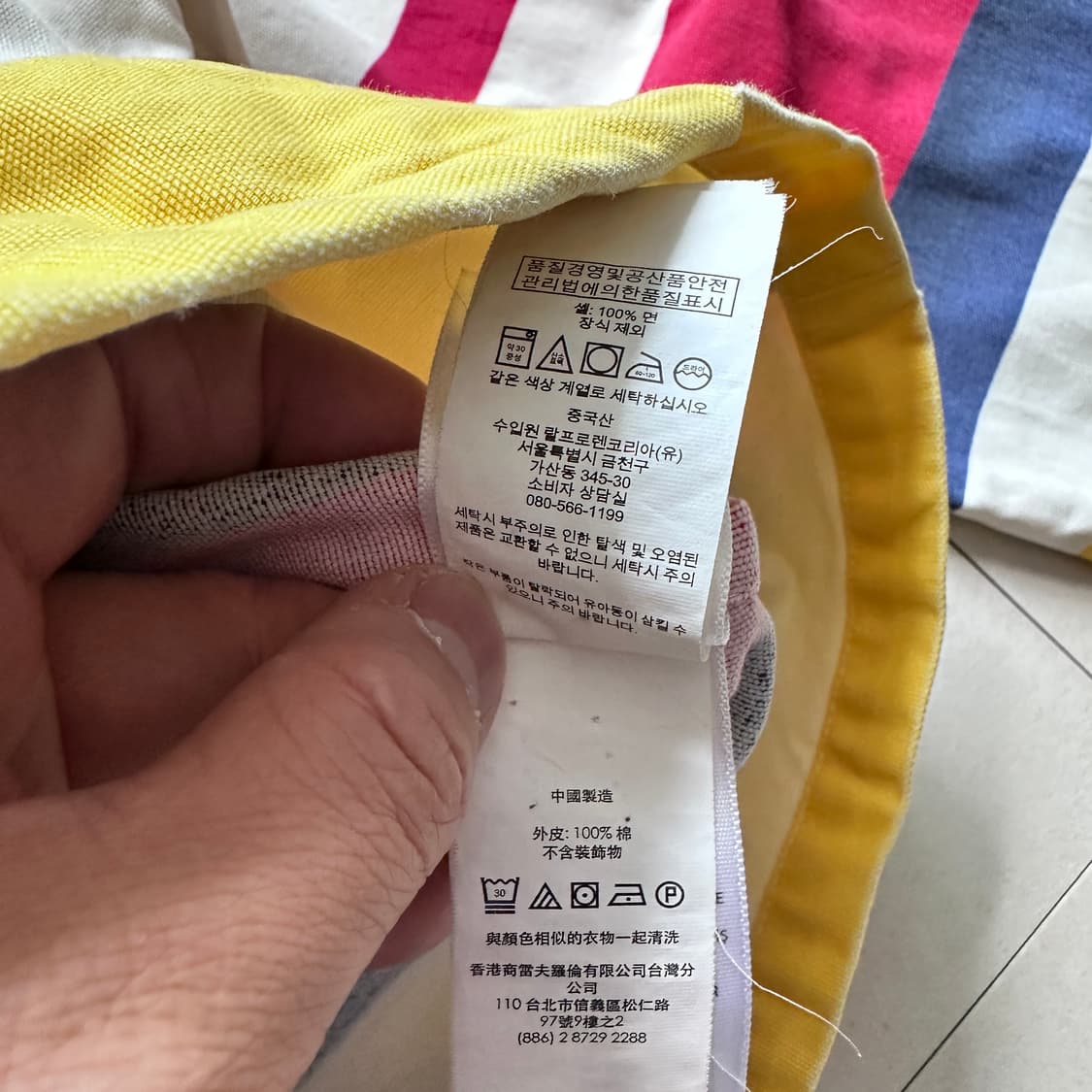 폴로 랄프로렌 멀티 스트라이프 캔버스 코튼 해링턴 블루종 자켓 L 상품이미지6