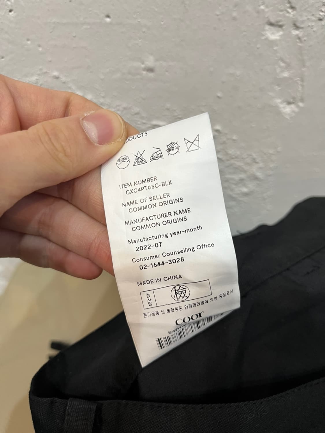 COOR 쿠어 컨버터블 사이드 지퍼 팬츠 블랙 30 (S) 상품이미지7