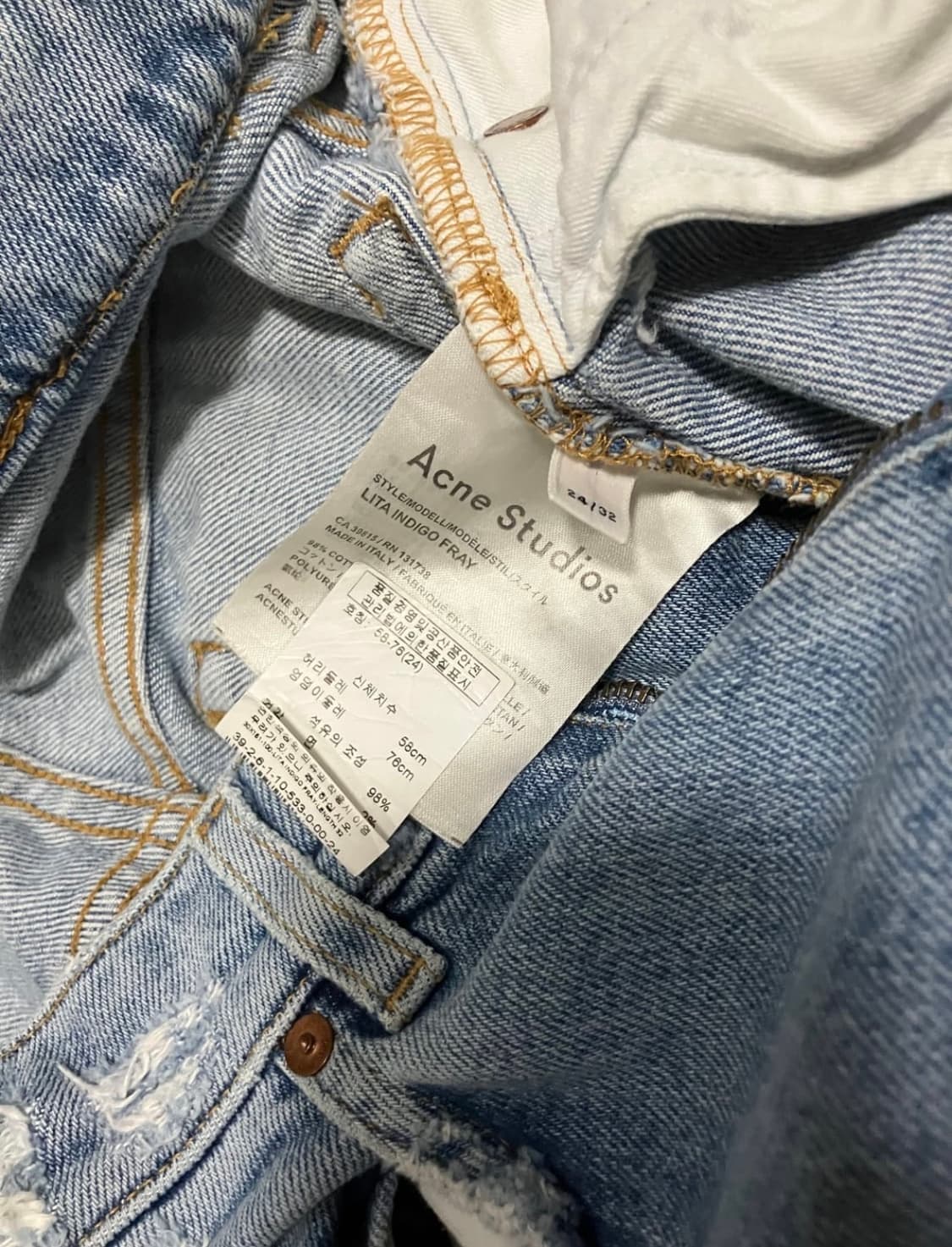 아크네 스튜디오 디스트로이드 부츠컷 데님 24 상품이미지4