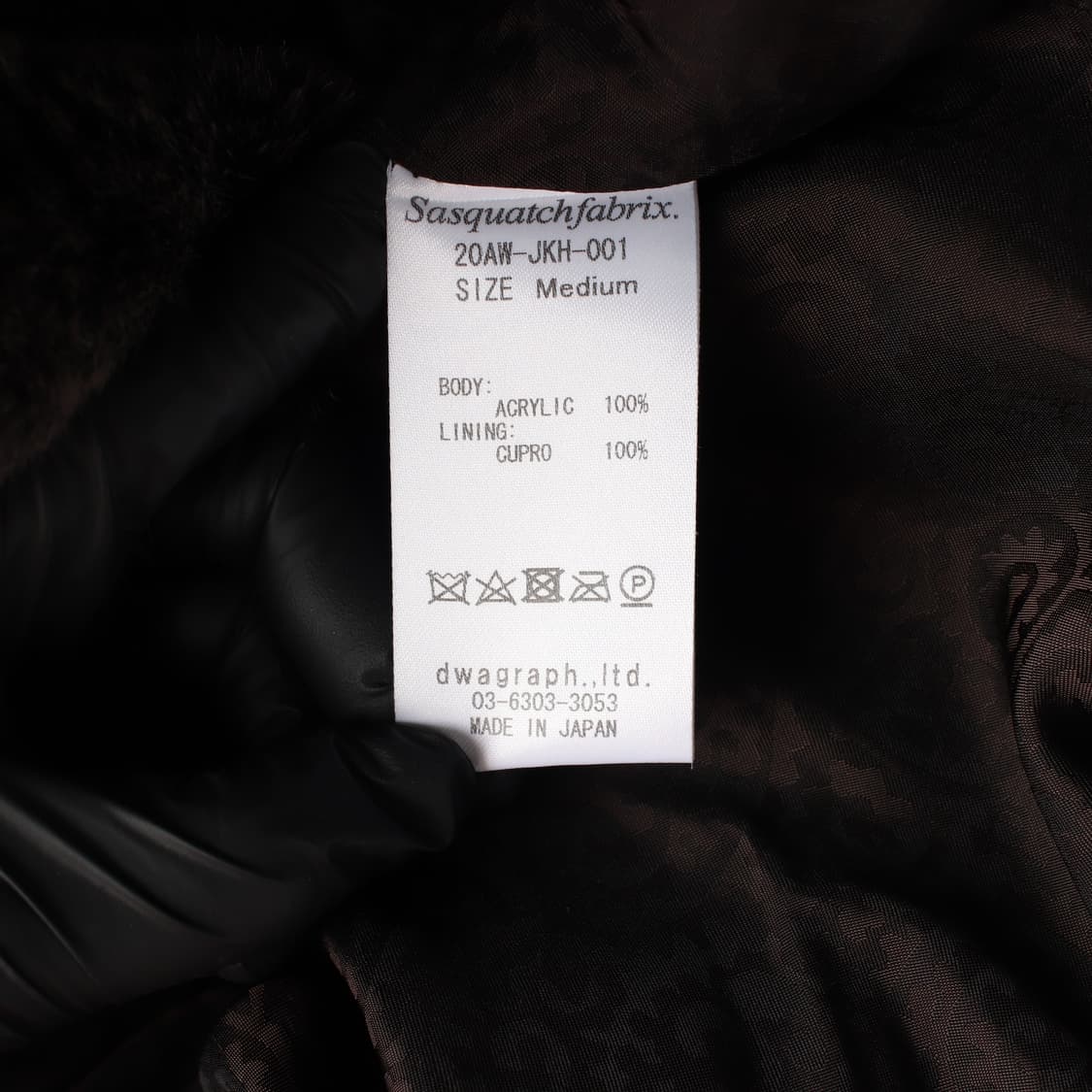 사스콰치패브릭스 더블 버튼 페이크 퍼 코트 상품이미지5